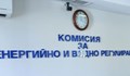 Отпуснаха допълнително пари на КЕВР, осъдена да плати на ТЕЦ "Бобов дол"