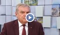 Румен Петков: Американското посолство стимулира корупцията в България