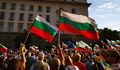 Триото, Манолова, Трифонов, ДБ: готова ли е опозицията за изборите през 2021?