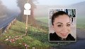 Българка е била открита убита в Германия