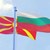 Северна Македония: България направи безотговорна и тежка грешка
