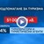 Затворените заради пандемията бизнеси у нас ще получат помощ – 10% или 20% от оборота