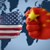 САЩ прекратяват програми за културен обмен с Китай заради пропаганда