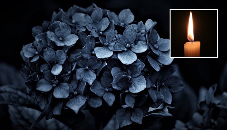 Съболезнования на близките! Съболезнования на близките!