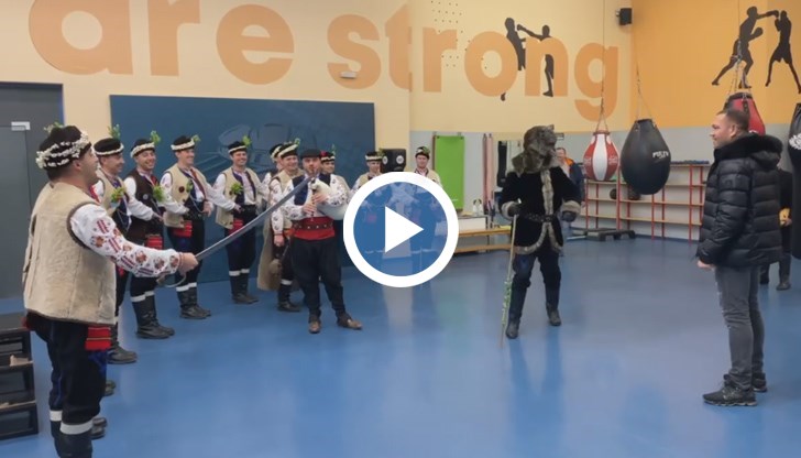 Изненадата поднесоха от “Ансамбъл Българе”