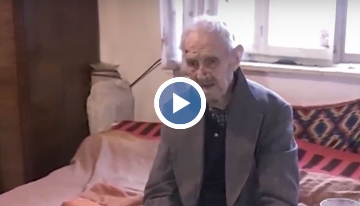 Столетникът пази уникални спомени за две войни, монархия и няколко тежки епидемии, преминали през България
