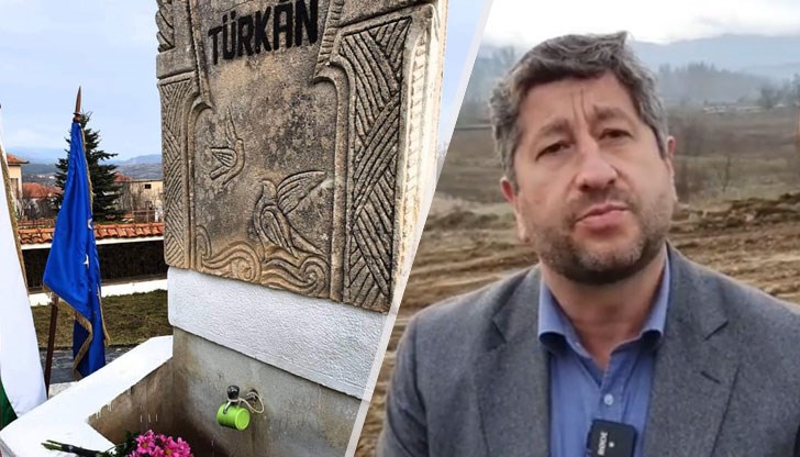 Те поставиха цветя на Тюркян чешма