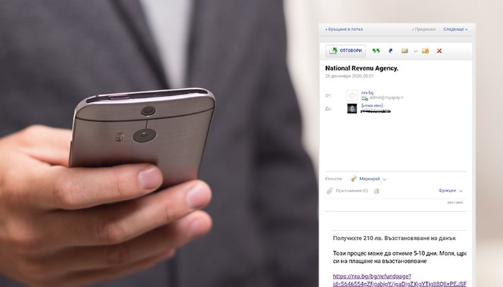 Ако получите такъв имейл, не го отваряйте, а го изтрийте Ако получите такъв имейл, не го отваряйте, а го изтрийте