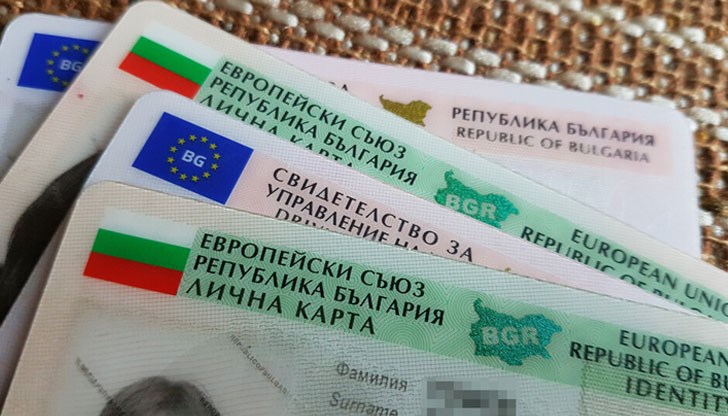 Мярката е в сила от 3 декември 2020 г.