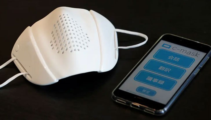 "Умната" маска може да усили гласа на потребителя "Умната" маска може да усили гласа на потребителя