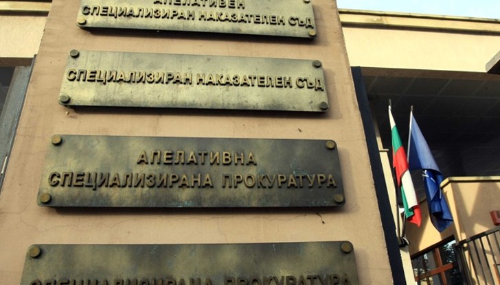 Проверката започна по сигналите на бившия министър на правосъдието Христо Иванов, а в края на работния ден от прокуратурата излязоха със съобщение, в което се посочва, че е отказано образуването на досъдебно производство, тъй като наблюдаващият прокурор не е установил достатъчно данни за престъпление