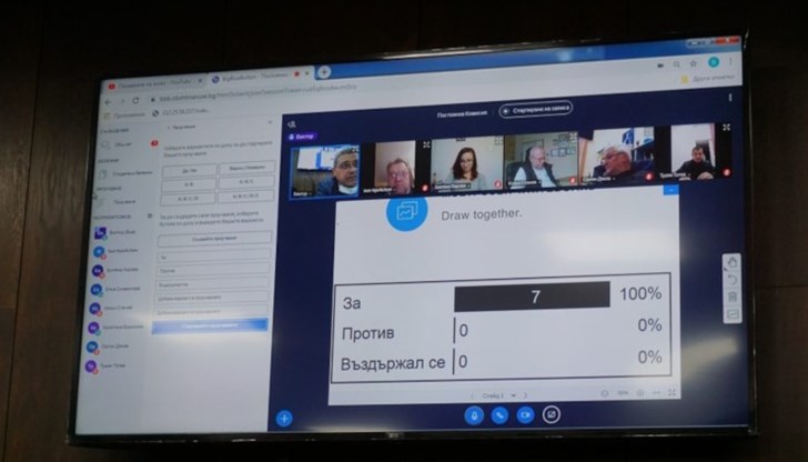 Заседанията бяха излъчени на живо