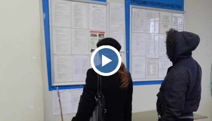 Само за седмица хиляди хора останаха без работа