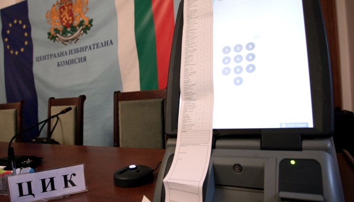 ЦИК избра фирма за доставка на машините за гласуване - предложила с 1000 лв. по-малко