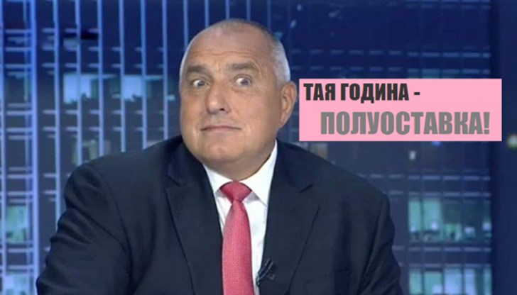 По стълби мряха хора във пижами - дочакахме такива времена! По стълби мряха хора във пижами - дочакахме такива времена!