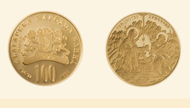 Цената на монетата е 1300 (хиляда и триста) лева