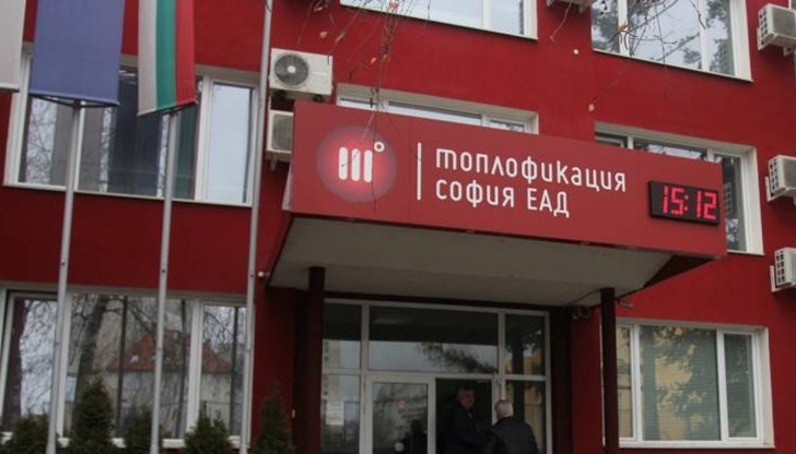 Към днешна дата „Топлофикация София“ дължи 144 милиона лева Към днешна дата „Топлофикация София“ дължи 144 милиона лева