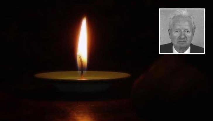 Поклон пред паметта му! Поклон пред паметта му!