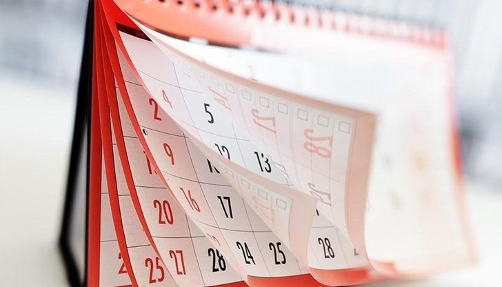 Много хора започват да гледат календара за следващата година