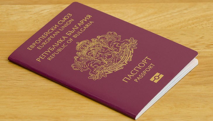 Гражданство за 20 работни места Гражданство за 20 работни места