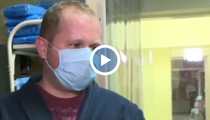 "Апелираме към дарители и различни организации, ако могат да ни закупят кислородни концентратори, за да можем да провеждаме ефективно лечение" , призова д-р Евгениев