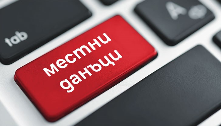 Данъците и таксите могат да бъдат платени и в офисите на Изипей и Фастпей в цялата страна Данъците и таксите могат да бъдат платени и в офисите на Изипей и Фастпей в цялата страна