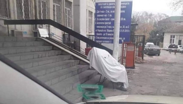 Мажоритарен собственик на МБАЛ “Света Анна – Варна” е държавата, ДКЦ IV е част от доболничната мрежа, собственост на Община Варна Мажоритарен собственик на МБАЛ “Света Анна – Варна” е държавата, ДКЦ IV е част от доболничната мрежа, собственост на Община Варна