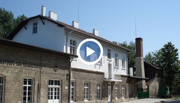 Той се намира в Русе - крайдунавският град, в който се поставя началото на железопътния транспорт в страната