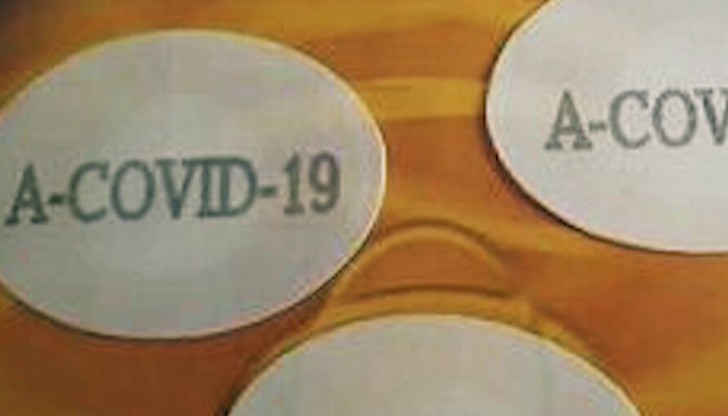 През последните седмици „лечебните” лепенки активно се предлагат в сайтовете за споделено пазаруване