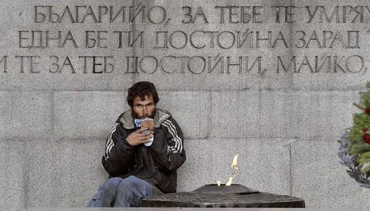 Те са отправени към отровни, изправени, имащитакавадържава и прочие спасители Те са отправени към отровни, изправени, имащитакавадържава и прочие спасители