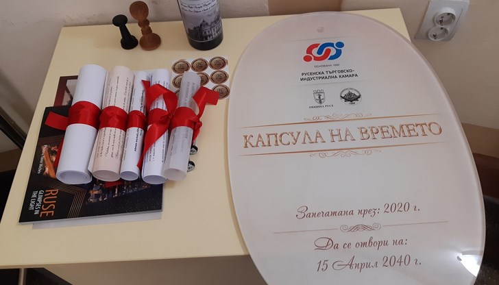 Капсулата ще бъде отворена след 20 години и новото поколение ще има възможността да прочете как са си представяли Русе техните родители 2 десетилетия по-рано