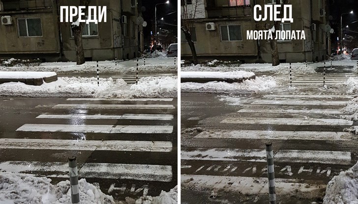 Включете се и вие със снимка