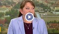 Сачева: Възможно е разхлабване на мерките на всеки две седмици