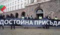 Ден 200: Протестиращи опитаха да нахлуят в Министерски съвет