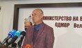 Автомат "Калашников" е иззет при арест на трима души във Велико Търново