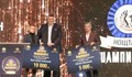 Християн Стоянов и Евгени Игнатов отличени в "Нощта на шампионите"