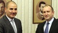 Президентът се среща утре с партията на Цветан Цветанов