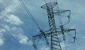 Отчитат рекордно ниско потребление на ток на Нова година