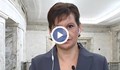 Даниела Дариткова се кара на журналисти когато я питат за честността на изборите