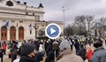 Полицейски кордон пази депутатите от протестиращите пред НС