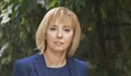 Мая Манолова: Очакваме ГРАО да представи списъци, изчистени от мъртви души