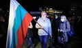 Лошото време не спря протестиращите в София