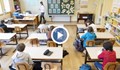 Как започна първият присъствен ден за малките ученици
