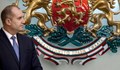 Радев: Оставям на Борисов да крие проблемите на демокрацията зад театрални пози