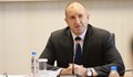 Румен Радев: Машинното гласуване е начинът да се справим с недействителния вот