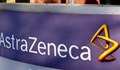 „АстраЗенека“ е готова да публикува договора за ваксините с ЕС