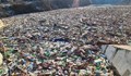 220 хиляди лева ще струва почистването на боклуците до ВЕЦ „Своге“