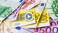 Кога еврото ще бъде въведено в България?