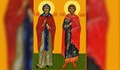 Почитаме свети безсребърници Кир и Йоан