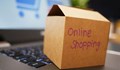 Данъчните вече по-лесно ще ловят нелегалните онлайн търговци